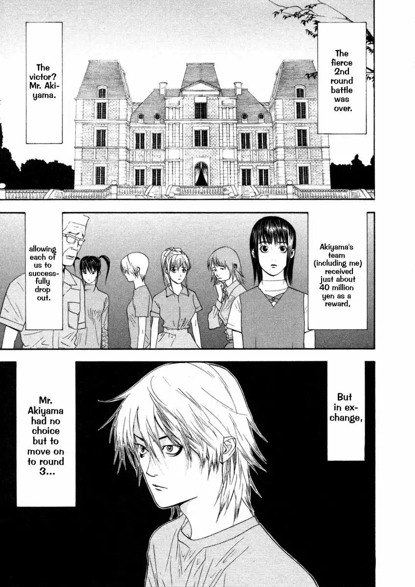 Liar Game Chapter 18 8